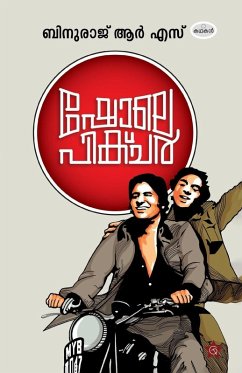 Cover Sholay Picture