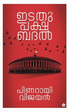 Edathupaksha Badal - Pinarayi Vijayan