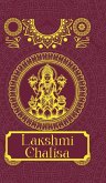 Lakshmi Chalisa [Premium Hardbound Edition]- English and Hindi