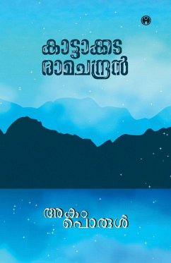 Cover Akamporul
