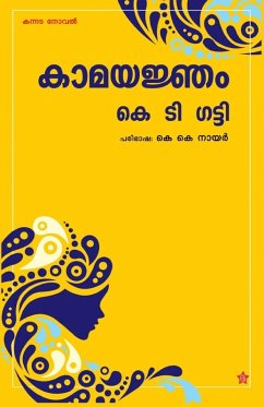 Cover kamayajnam