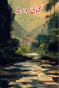 Cover Kahani Varasa - Part-3