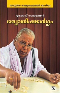 Cover Jyothishamargam