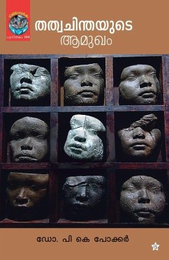 Cover thathwachinthayude amukham