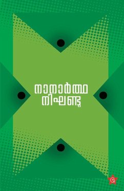 Cover Nanartha Nikhandu