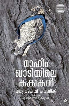 Cover Mahim Khadiyile Kakkakal