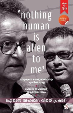 Cover Manushyane Thodunnathonnum Enikkanyamalla