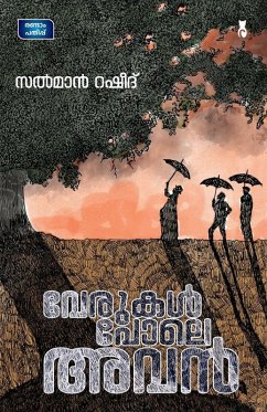 Verukal Pole Avan - Salman Rasheed