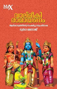 Cover Valmiki Ramayanam