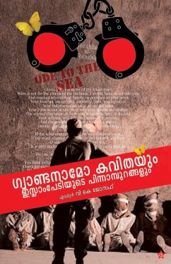 Cover GUNDANAMO KAVITHAYUM ISLAMPEDIYUDE PINNAMURANGALUM