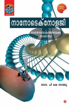 Cover Nanotechnology