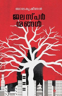 Cover Jalasparshangal