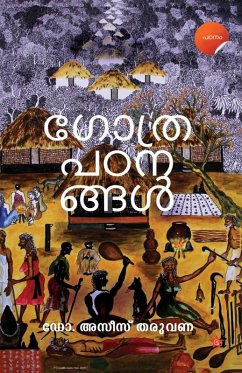 Cover Gothra Padanangal