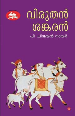 Cover Viruthan Sankaran