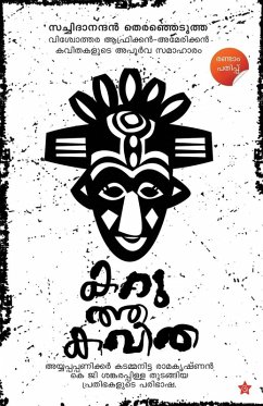 Cover Karuthakavitha
