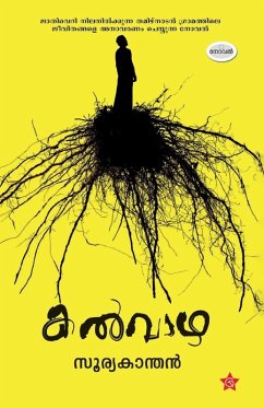Cover Kalvazha   novel by Sooryakandan