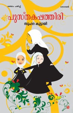 Cover pusthakappathiri