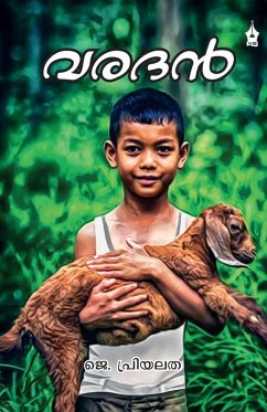 VARADHAN - J. Priyalatha