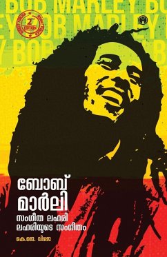 Cover Bob Marley
