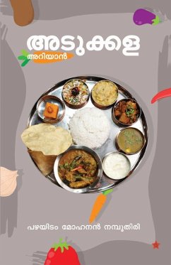 Cover adukkala ariyan