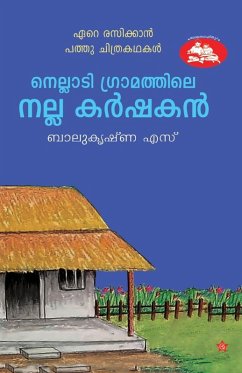 Cover Nelladi Gramathile Nalla Karshakan Eare Rasikkan Pathu Chithrakathakal