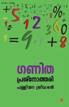 Cover ganithaprasnothari