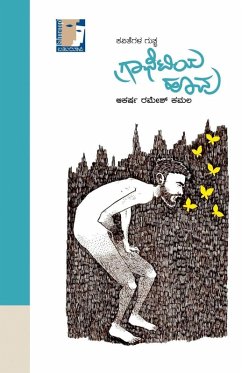 Cover GRAFFITIYA HOOVU (Kannada)