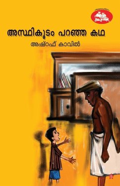 Cover asthikudam paranja kadha