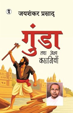 Cover Gunda Tatha Anya Kahaniyan