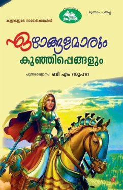 Cover ezhangalamarum kunjippengalum