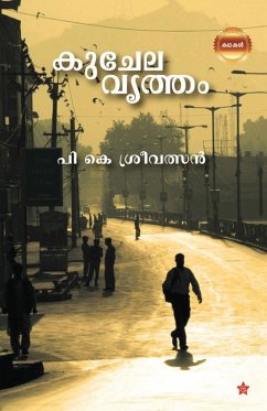 Cover Kuchelavritham