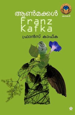 Cover Annmakkal