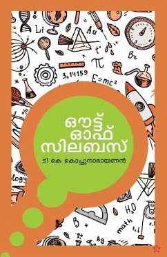 Cover out of syllabus