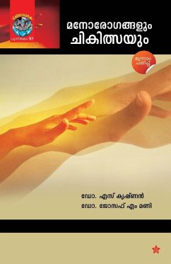 Cover Manorogangalum Chikilsayum