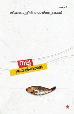 Cover nalla ayalkkaran