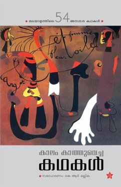 Cover Kalam Kathuvacha Kadhakal Malayalathile 54 Anaswara Kadhakal