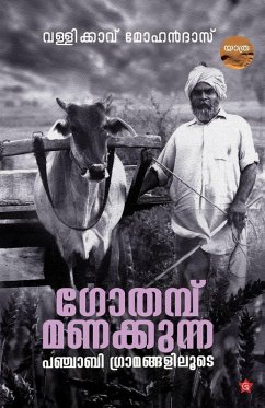 Cover Gothambu manakkunna Punjabi gramangaliloode