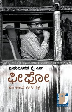 Cover Fi Fo..(Kannada)
