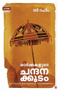 Cover Ormakalude Chandanakkudam