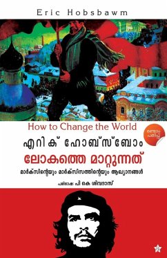 Cover Lokathe Mattunnathu