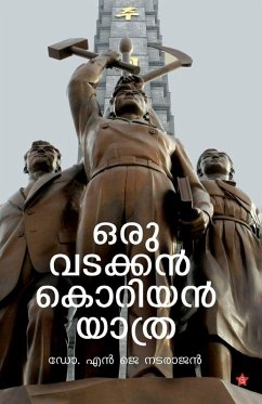 Oru Vadakkan Koriyan Yathra - N J Natarajan