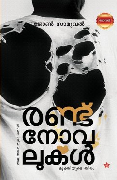 Randu Novelukal - John Samuel