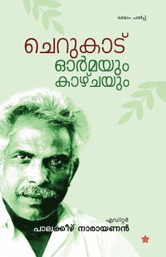 Cover cherukad ormayum kazhchayum