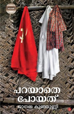 Cover Parayathe poyathu