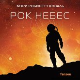 Rok nebes (MP3-Download)