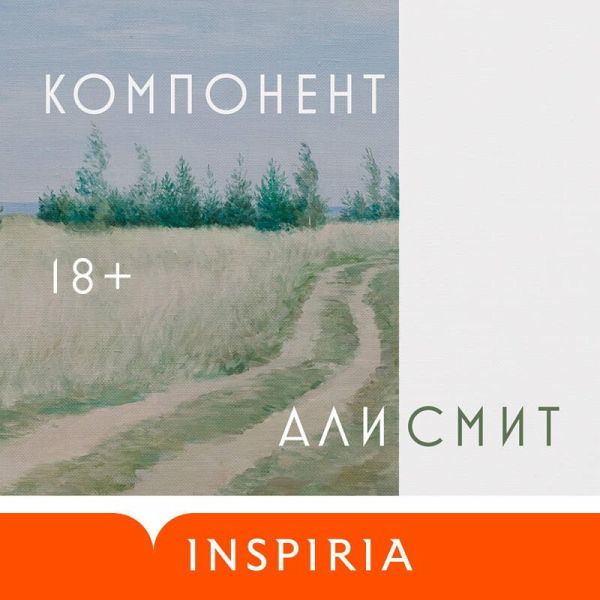 Komponent (MP3-Download) Komponent (MP3-Download)