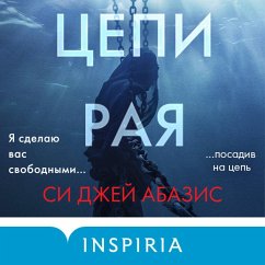 Cover Tsepi raya (MP3-Download)