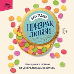 Prizrak lyubvi. Zhenschiny v pogone za uskolzayuschim schastem (MP3-Download) - Taddeo, Lisa