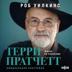 Cover Terri Pratchett. Zhizn' so snoskami. Ofitsialnaya biografiya (MP3-Download)