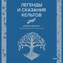 Cover Legendy i skazaniya kel'tov (MP3-Download)